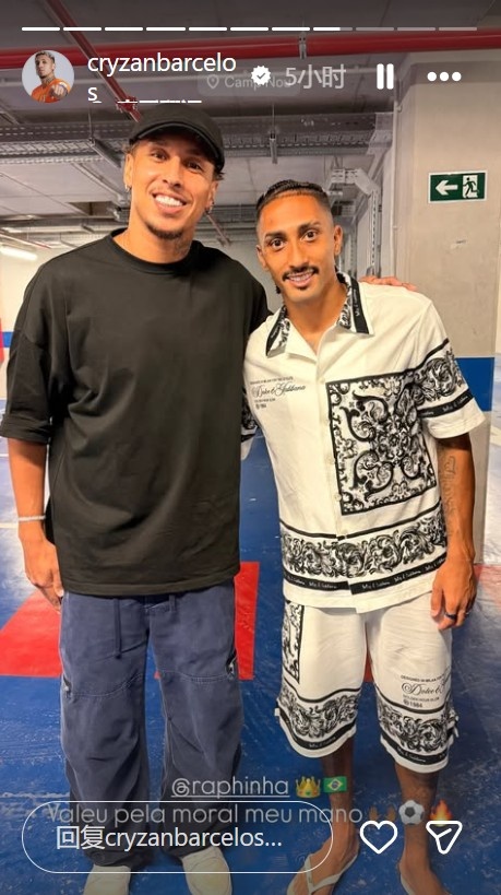 克雷桑与女友现身诺坎普看欧冠,与拉菲尼亚合影 克雷桑与女友现身诺坎普看欧冠,与拉菲尼亚合影