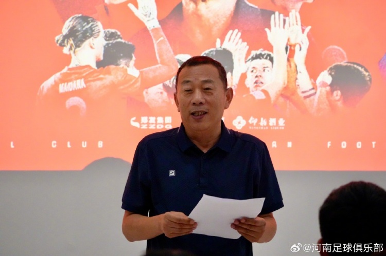 一线队举行壮行会 保级与荣耀同样重要 一线队举行壮行会 保级与荣耀同样重要