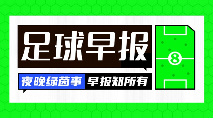 早报:伦敦的悲欢并不相通 早报:伦敦的悲欢并不相通