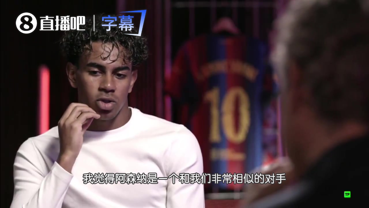 亚马尔:阿森纳和巴萨很像,但我们实力在他们之上,踢得会舒服点 亚马尔:阿森纳和巴萨很像,但我们实力在他们之上,踢得会舒服点