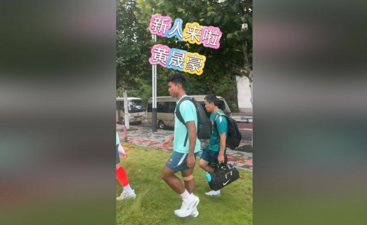 黄晟豪加入国足备战训练,他与戴伟浚粤语普通话无缝衔接交流 黄晟豪加入国足备战训练,他与戴伟浚粤语普通话无缝衔接交流